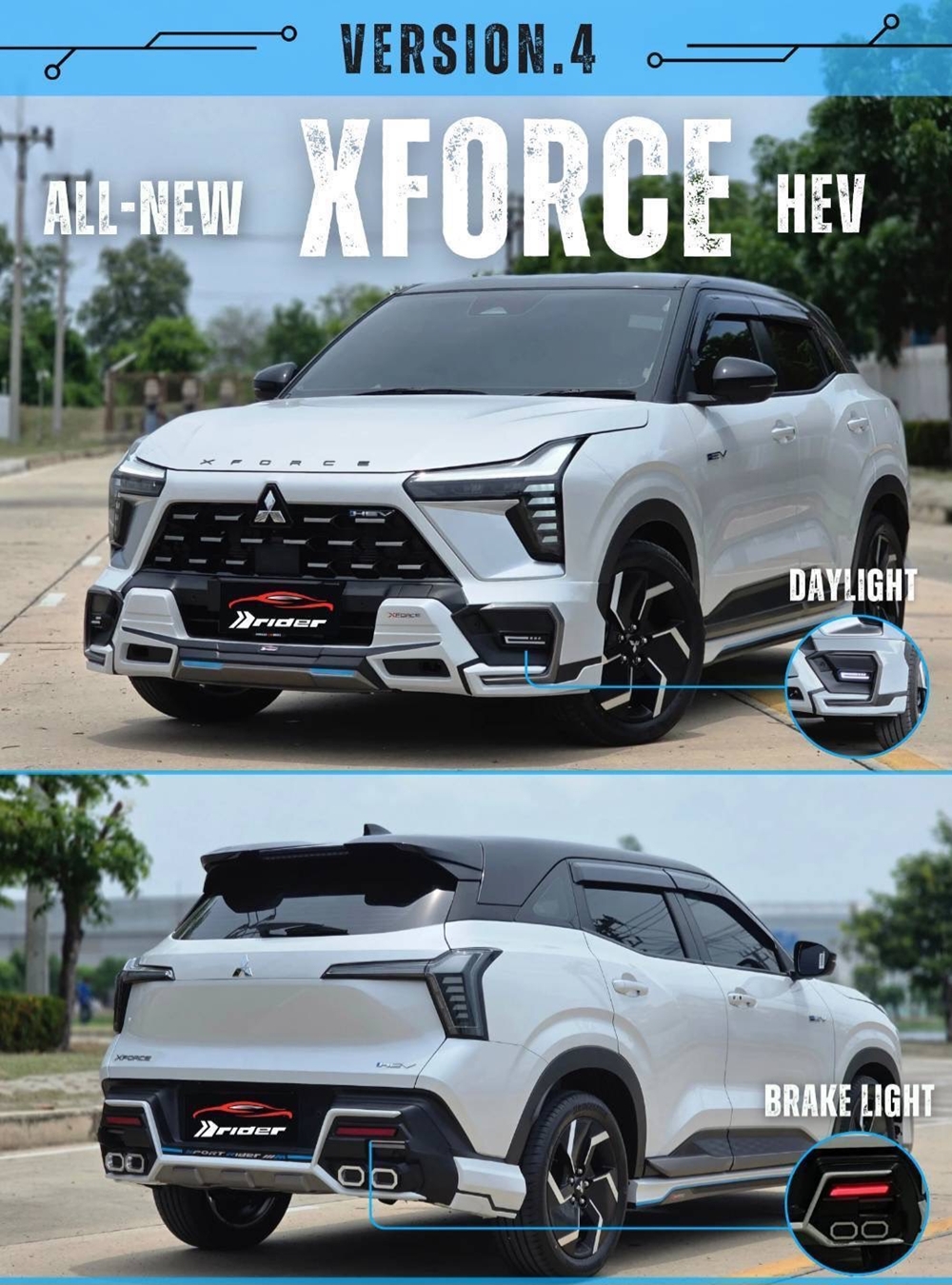 ชุดแต่งรอบคัน RIDER XFORCE