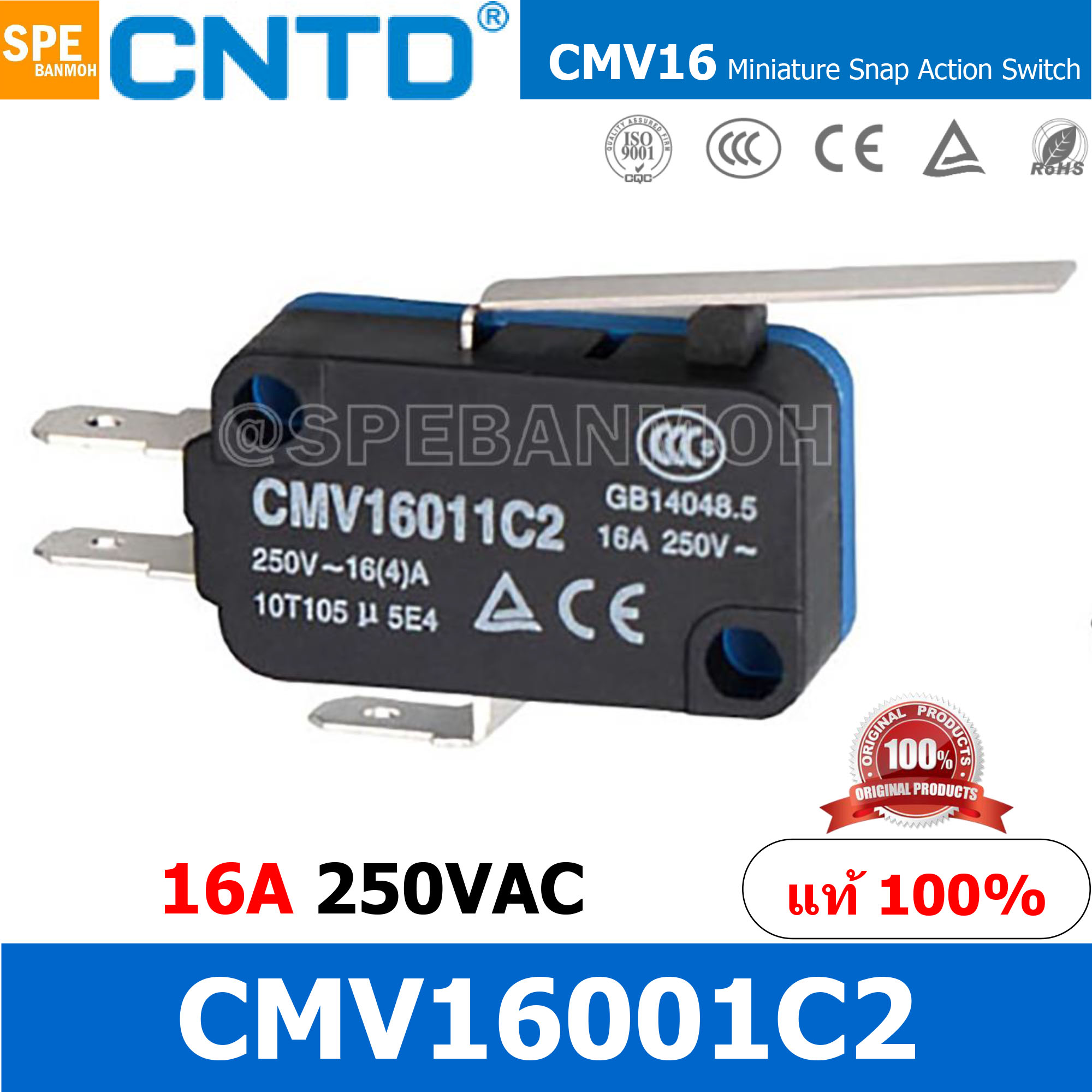 [ 2 ชิ้น ] CMV16011C2 ไมโครสวิทช์ CNTD CNTD Micro switch ไมโคร สวิช์ Micro Switch CNTD CMV16 Minature Snap Action Switch 16A 250VAC สวิทช์ไมโคร สวิทไมโคร ไมโครสวิท ไมโครสวิต Switch Micro 1 COM 1 NO 1 NC CNTD Switch ไมโครสวิท CNTD Switch CNTD CMV16 16A 250