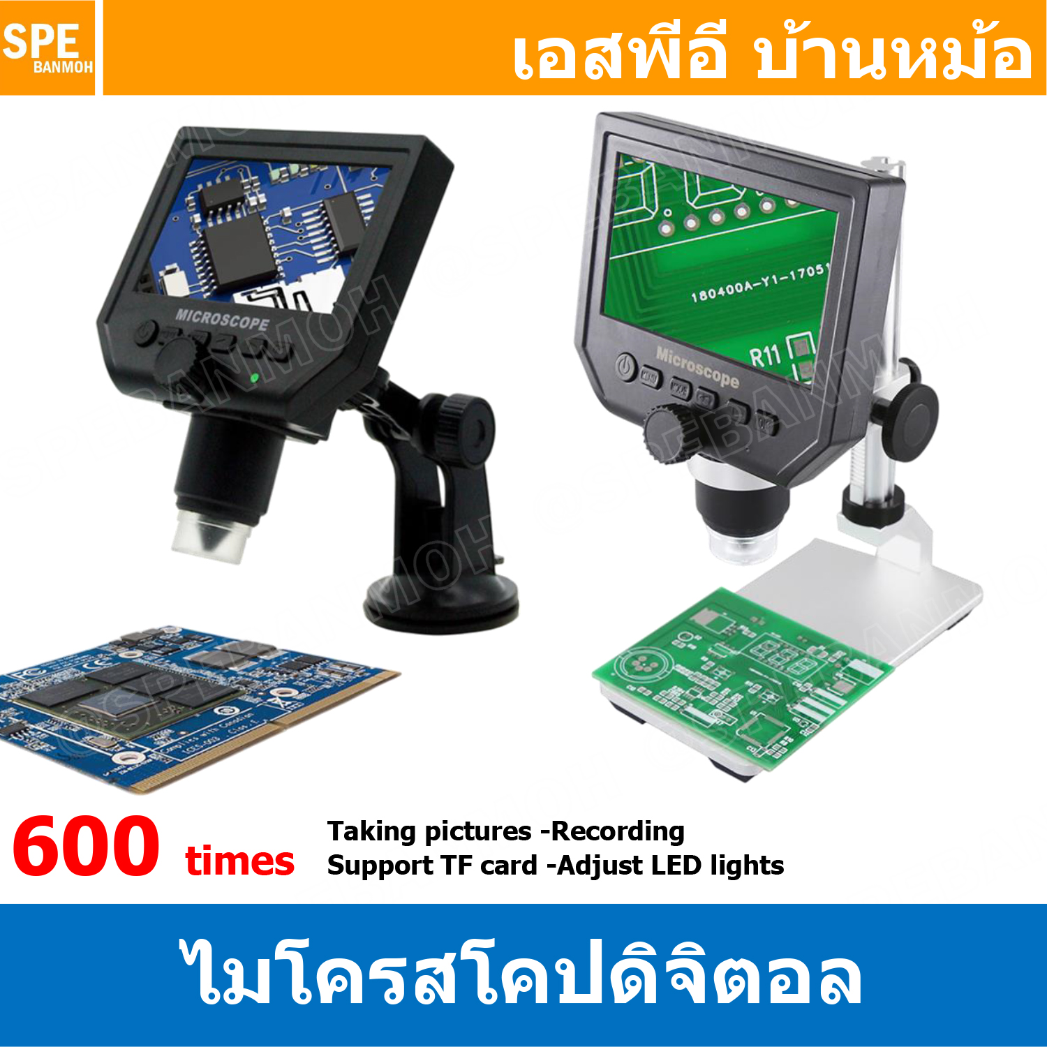 [ 1 เครื่อง ] ไมโครสโคป ดิจิตอล BEST กำลังขยาย 600x BST-600X BST-X1 600X ดิจิตอล ไมโครสโคปแบบดิจิตอล กล้องจุลทรรศน์วิดีโอไมโครสโคปแบบดิจิตอล Digital Microscope Range