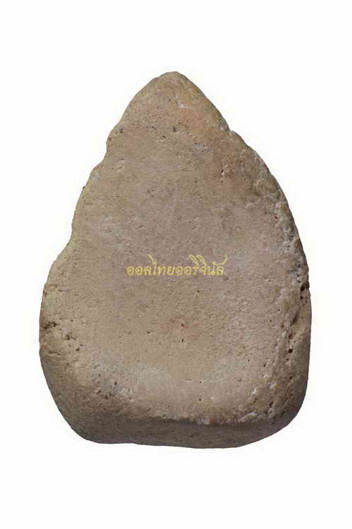 พระร่วงนั่งหน้าโหนก วัดพระเชตุพน เนื้อดิน สุโขทัย 63040618