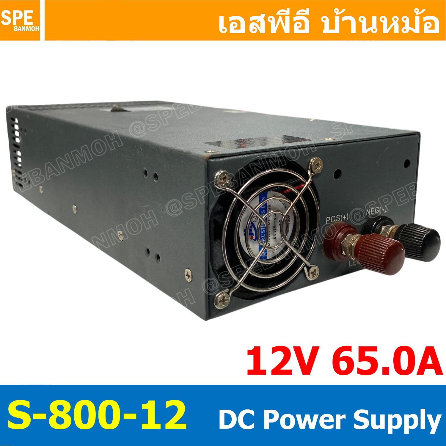 [ 1 ชิ้น ] S-800-12 Switching Power Supply สวิทช์ชิ่ง พาวเวอร์ซัพพลาย 800W 12V 65A Switching Power Supply 12VDC 800วัตต์ แหล่งจ่ายไฟ แบบสวิตชิ่ง 12 โวลต์ ซัพพลายจ่ายไฟ Output 12VDC เพาเวอร์ซัพพลาย โวลต์ ดีซี ตัวแปลงไฟ หม้อแปลง ไฟเข้า 110V / 220V AC to 12V