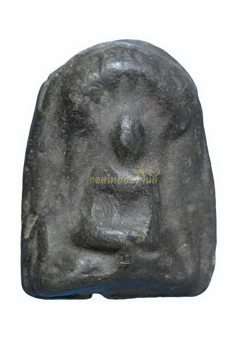 พระพิมพ์โบราณ นาคปรก หลวงปู่ศุข วัดมะขามเฒ่า เนื้อชินเงิน ชัยนาท 650104111