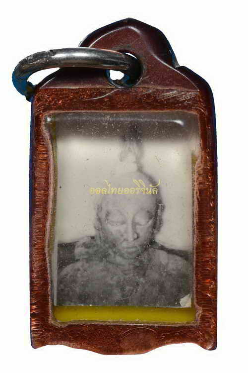 รูปถ่าย รุ่นแรก พิมพ์เล็ก หลวงพ่อผาเงา ปี2519 เชียงราย 63040612