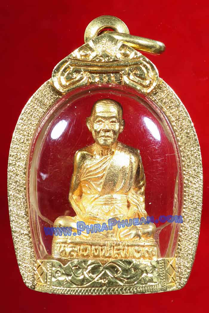 หลวงปู่สุข ยโสธโร วัดบูรพา รุ่นมหาอุตตะมะ ปี2539 เนื้อทองคำ