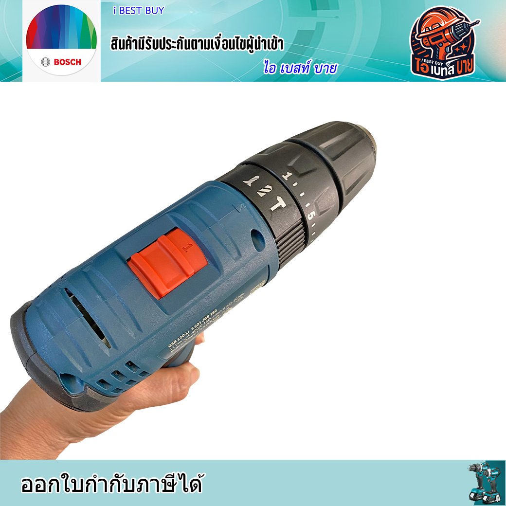 BOSCH GSB120-LI สว่านกระแทก ไร้สาย 12V แบต 1.5Ah x2 เจาะปูนได้ แรงบิด 28 N.m