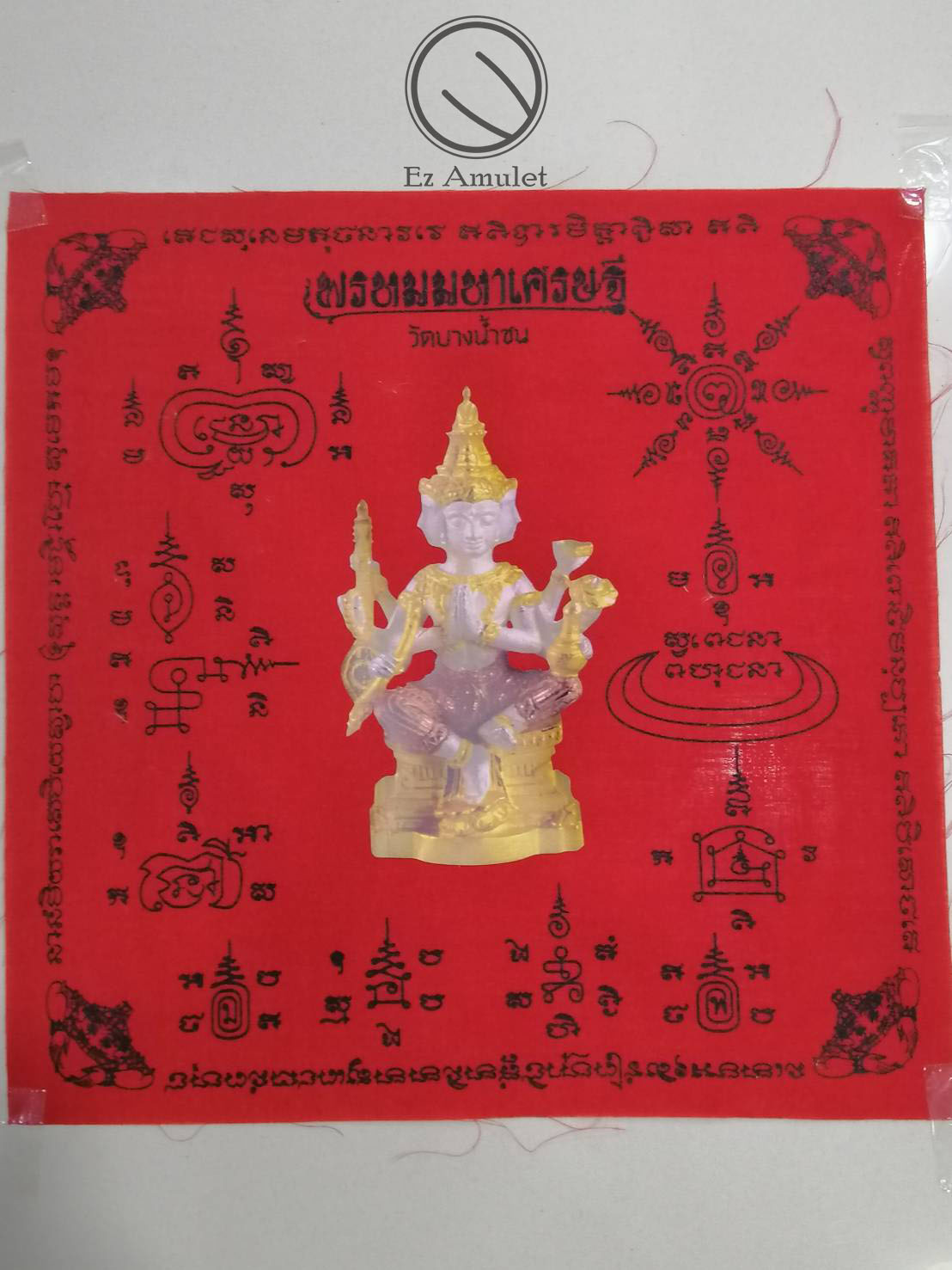 ผ้ายันต์ ผ้ายันต์พรหมมหาเศรษฐี วัดบางน้ำชน ผ้า