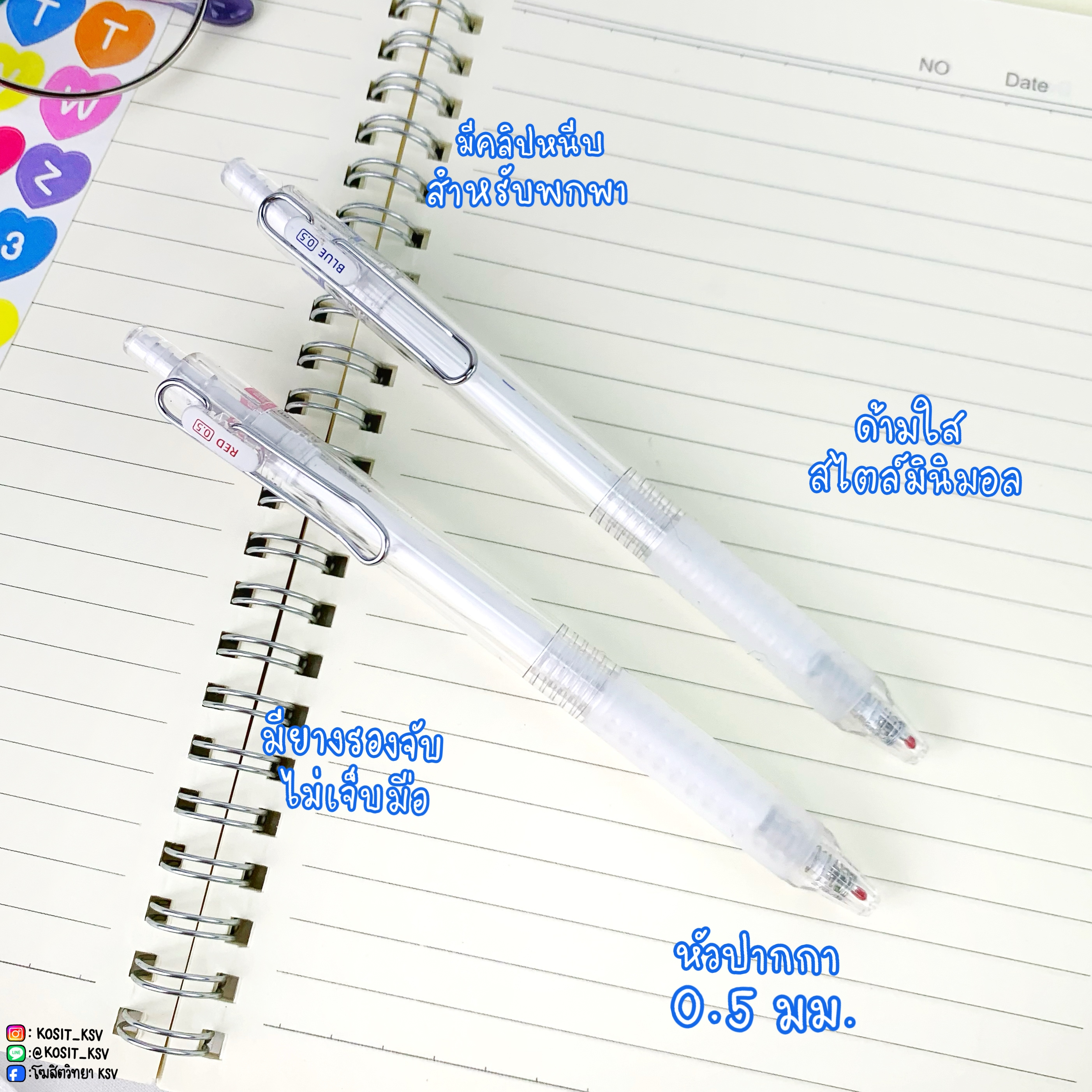 ปากกาเจล Grasp หัว 0.5 มม. รุ่น GGP19361 ด้ามใส สไตล์มินิมอล