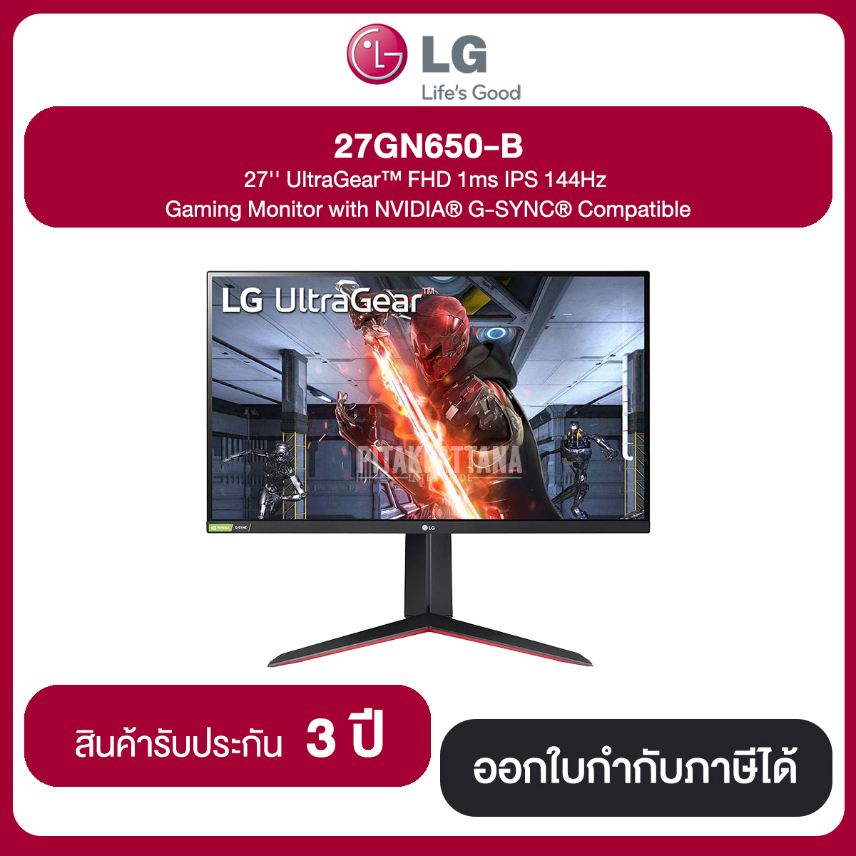 LG 27GN650-B 27" UltraGear FHD 1ms IPS 144Hz Gaming Monitor with NVIDIA G-SYNC Compatible รับประกันศูนย์ 3 ปี