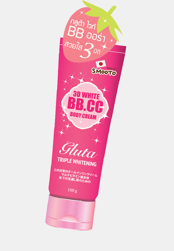 Smooto BB-CC Body White Cream สมูทโตะ บีบี-ซีซี บอดี้ไวท์ ครีม