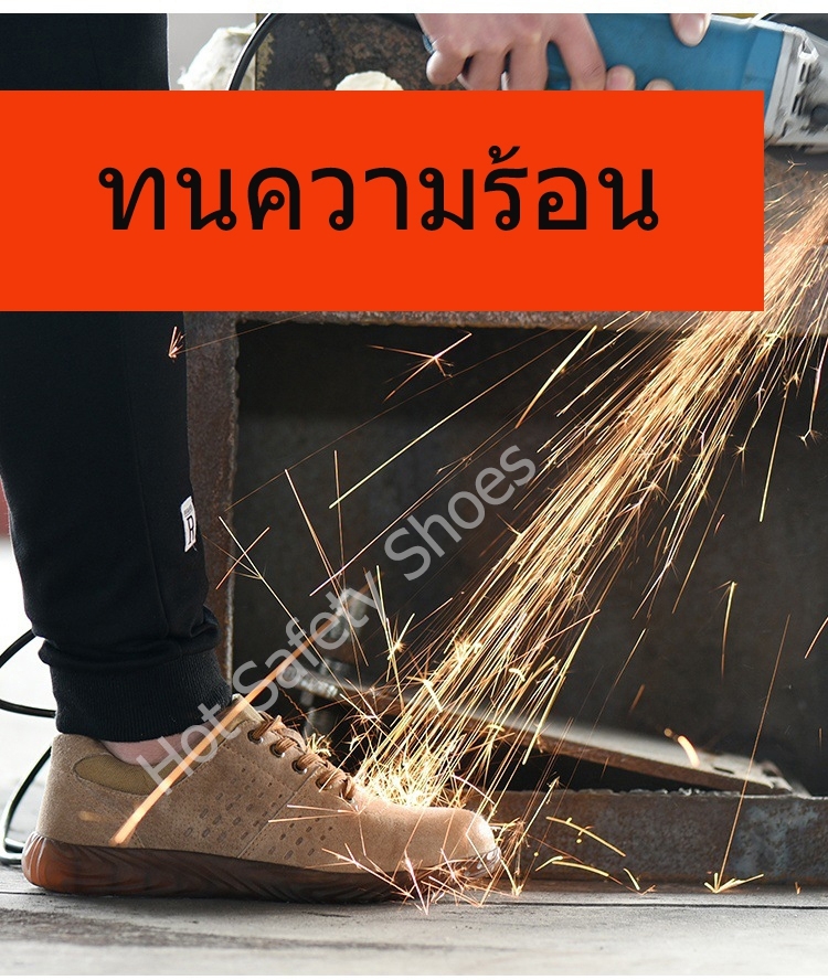 HOT STAR NO.10 รองเท้าเซฟตี้ รองเท้าหัวเหล็ก รองเท้านิรภัย รองเท้าเซฟตี้sport ดีไซส์สวย ทันสมัย ระบายอากาศดี พื้นยาง กันลื่น เหมาะชายและหญิง