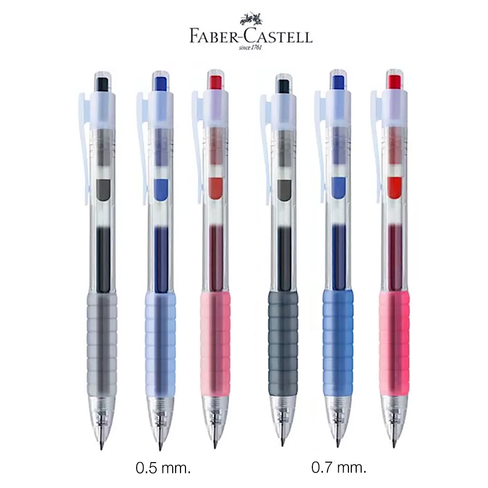 ปากกาเจล Faber-Castell รุ่น Fast Dry หมึกแห้งเร็ว หัว 0.5 และ 0.7 mm