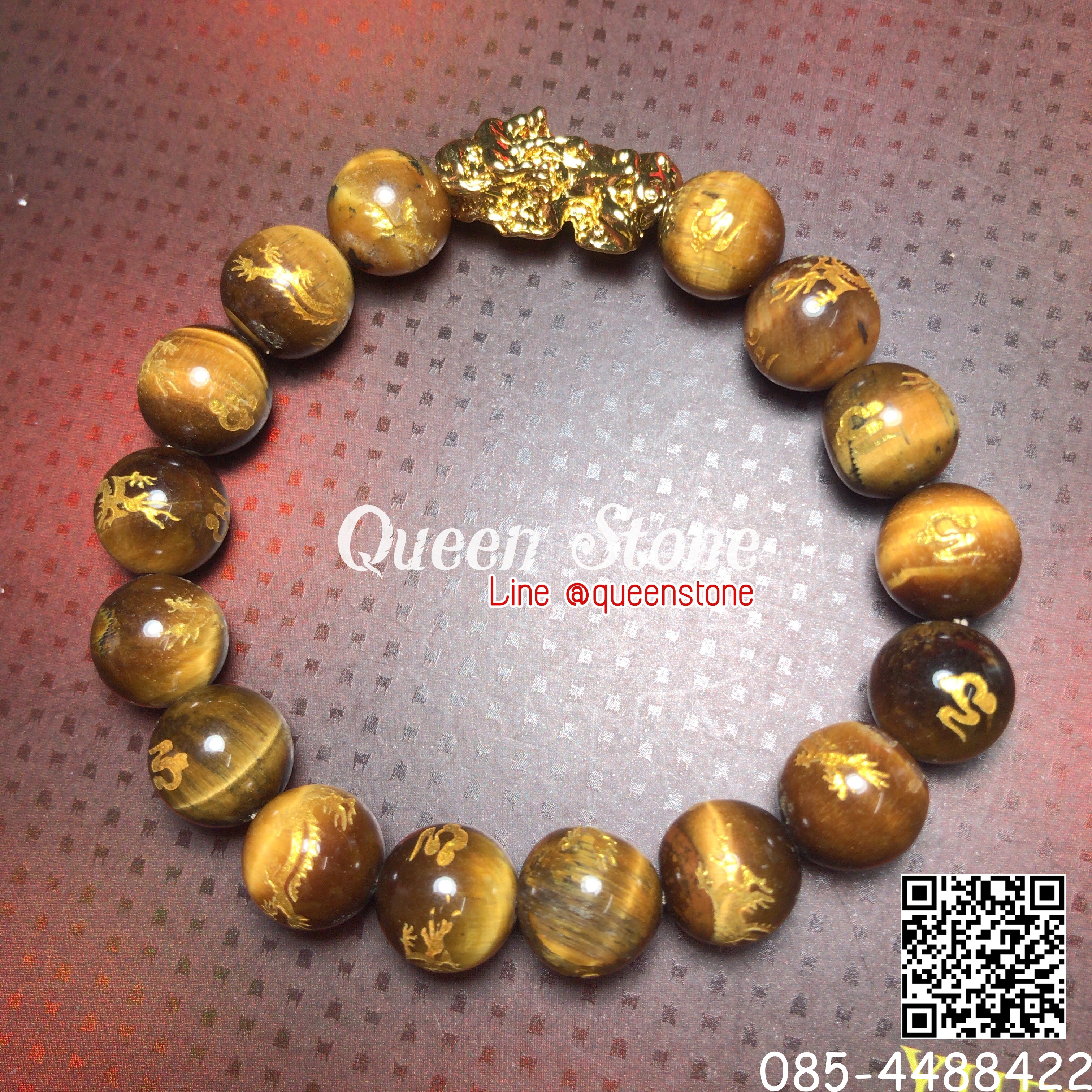 ไทเกอร์อายส์ลายมังกร 10 มิล ปี่เซียะ