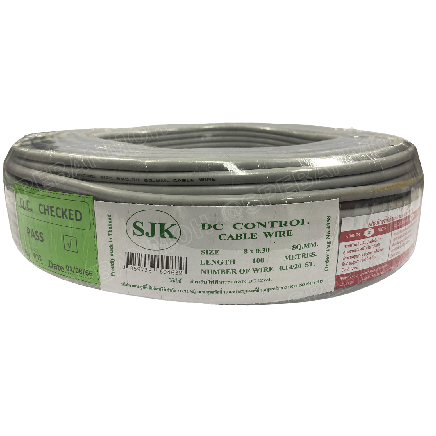 [ 100 เมตร ] SJK 8C x 0.3 Sq.mm. สายมัลติคอร์ 8 คอร์ Multicore Cable สาย AV Control Cable SJK สาย คอนโทรล 0.3 sq.mm. Multi Core Cable 0.3mm² Control Signal Power Control Cable Control Wire สายคอนโทรล สายมัลติคอ สายสัญญาณ สายคอนโทรล เบอร์ 0.3 มม²