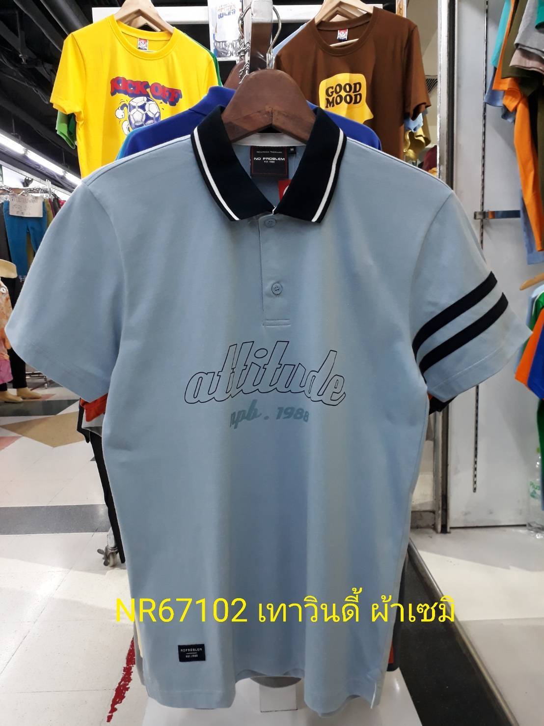 เสื้อโปโลไซส์ใหญ่ Polo เสื้อผู้ชายอ้วน แฟชั่น #NR67102 ไซส์ใหญ่ 2XL , 3XL , 4XL