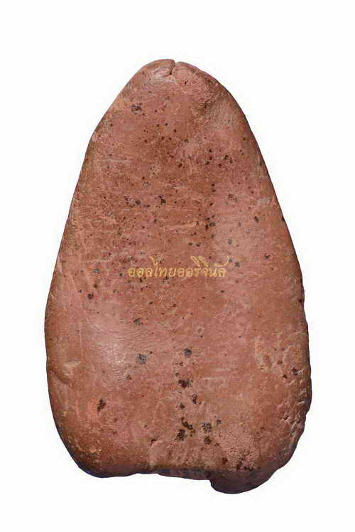 พระสรรค์นั่ง พิมพ์อกตั้ง เนื้อดิน ชัยนาท 63061185