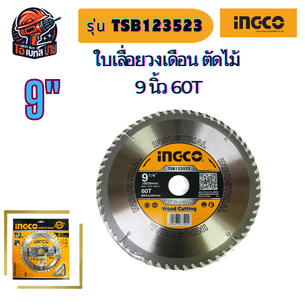 INGCO TSB123523 ใบเลื่อยวงเดือน ตัดไม้ TCT Saw Blade 9 นิ้ว x 60 ฟัน รูเพลา 30 มม.