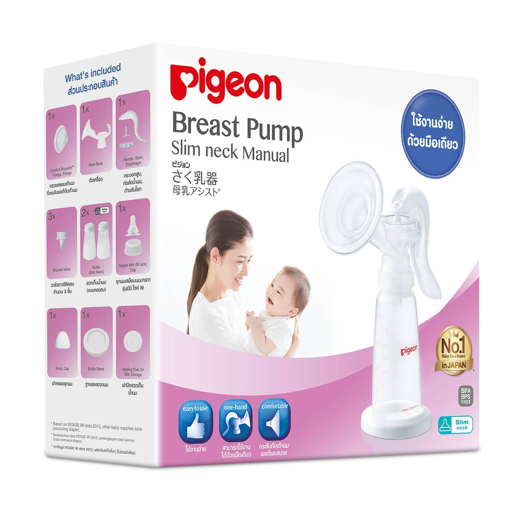 เครื่องปั๊มนมแบบใช้มือ รุ่นคอมาตรฐาน (คอแคบ)