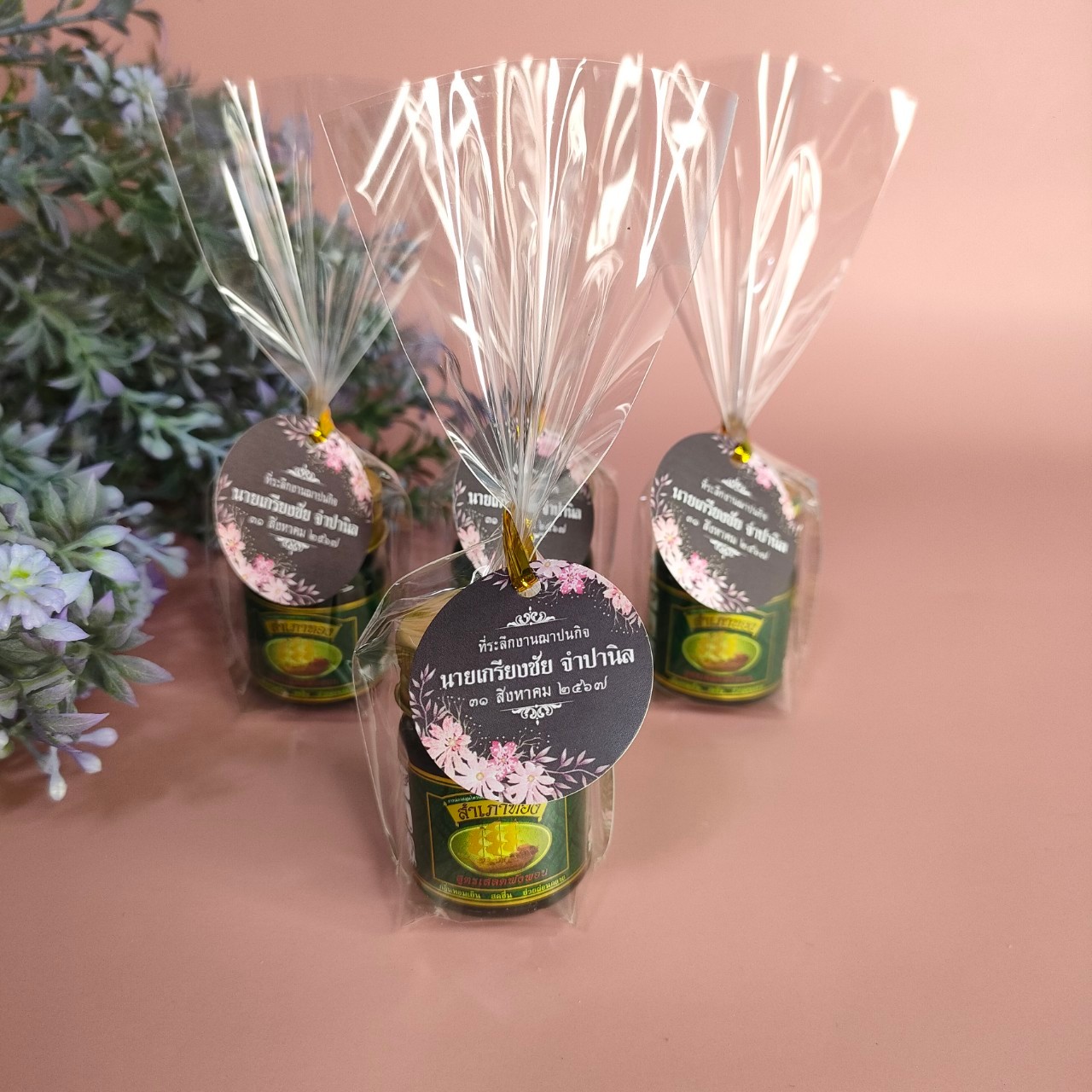 ยาหม่องสมุนไพร "โพธิ์ทอง" กล่องเขียว