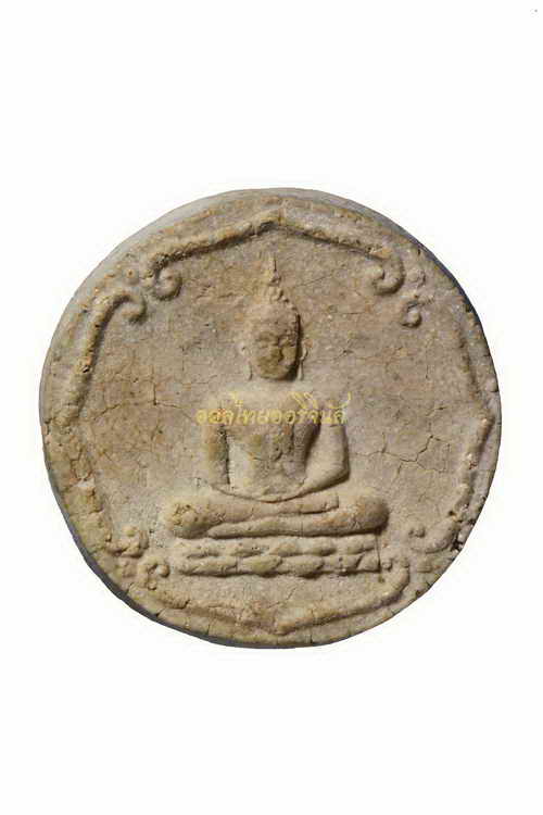 พระไม่มีข้อมูล 63042971