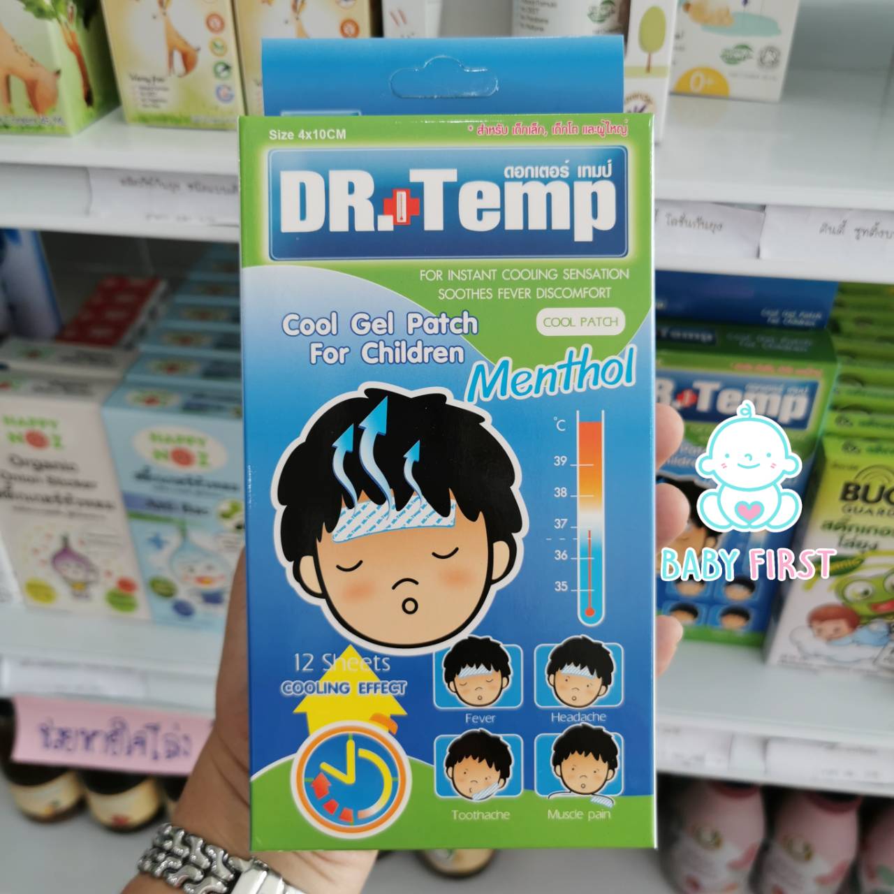 แผ่นแปะลดไข้ 1กล่อง (6ซอง ซองละ 2แผ่น)