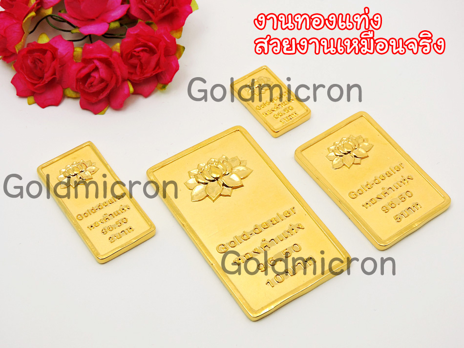 goldmicron,ทองไมครอน,สร้อยทองไมครอน,แหวนทองไมครอน,ต่างหูทองไมครอน,,ทอง5ไมครอน, แหวนชุบทอง,ราคาชุบทอง,ราคาสร้อยข้อมือ,เครื่องประดับราคาส่ง,ขายสร้อยทอง,ทองหุ้ม,18k ราคา, สร้อยคอขายส่ง,สร้อยคอชุบทอง,แหวนชุบ,สร้อยทองชุบ,สร้อยคอทอง 18k,ทองหุ้ม100,สร้อยคอราคาถูก, สร้อยข้อมือราคาส่ง,แหวนทองปลอม,ชุบทอง,สร้อยคอราคาส่ง,ต่างหูทองไมครอน,สร้อยชุบ,ทองหุ้มขายส่ง, ขายสร้อยข้อมือ,ทองคำ 18k,ต่างหูชุบทอง,สร้อยข้อมือขายส่ง,เครื่องประดับหุ้มทอง,ต่างหูทองชุบ, ขายสร้อยทองชุบ,ต่างหูทองหุ้ม,สร้อยข้อมือทองชุบ,สร้อยคอทองหุ้ม,