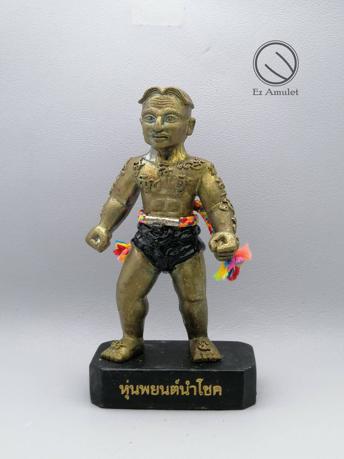หุ่นพยนต์ หมื่นหาญนำโชค หลวงปู่เณรแก้ว คัมภีโร โลหะ