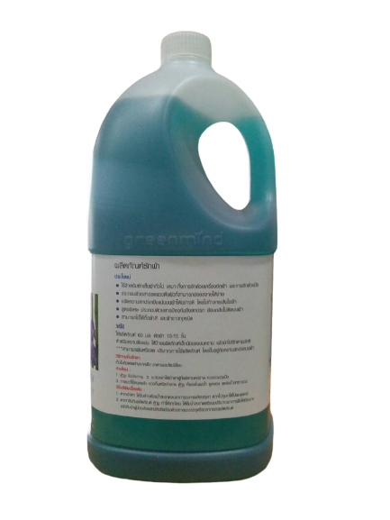 น้ำยาซักผ้า กรีนมายด์ แอคทีฟ (ซักเครื่องและซักมือ) 3.8 ลิตร.ใช้ได้ทั้งเครื่องซักผ้าและซักด้วยมือ สูตรพิเศษ ใช้ได้ทั้งผ้าสีและผ้าขาวทุกชนิด GREENMIND ACTIV Laundry detergent 3.8 L.