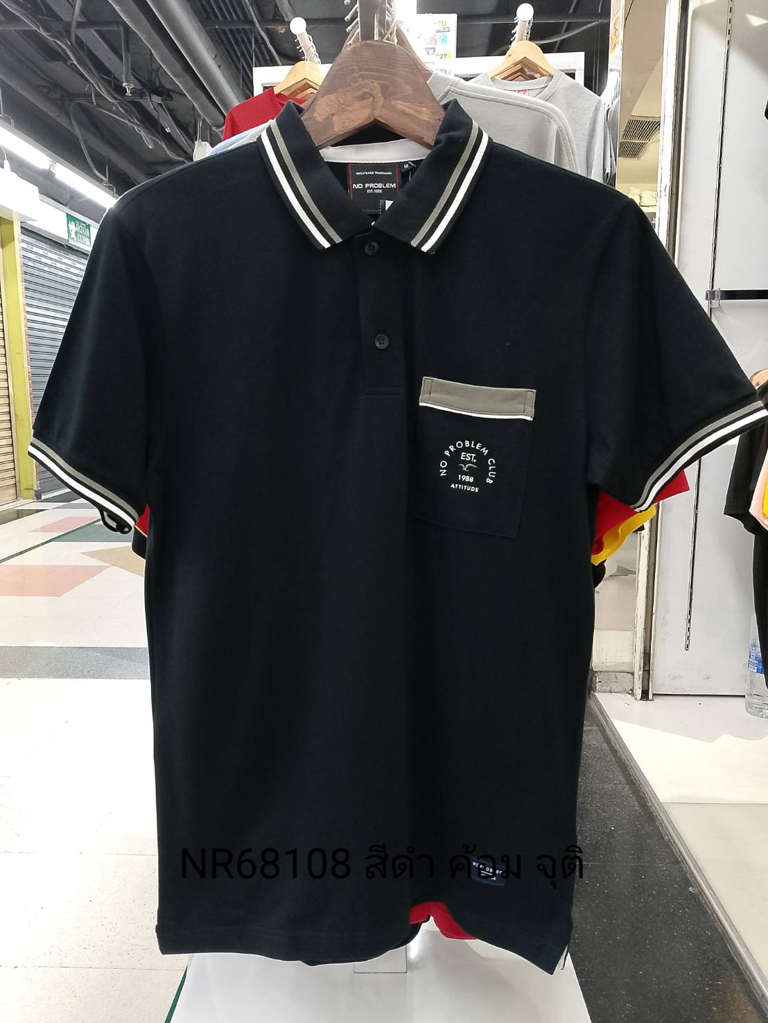 เสื้อโปโลไซส์ใหญ่ Polo เสื้อผู้ชายอ้วน แฟชั่น #NR68108 ไซส์ใหญ่ 2XL , 3XL , 4XL