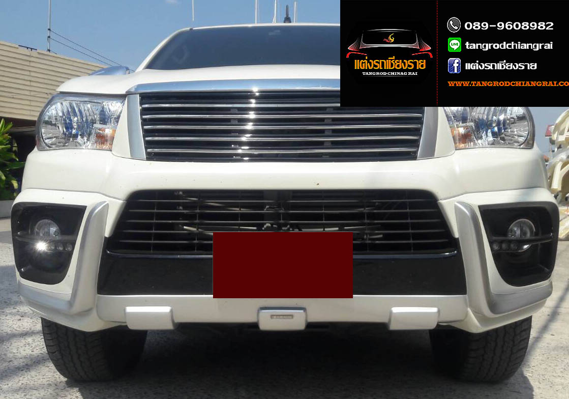 ชุดแต่ง LX-MODE REVO