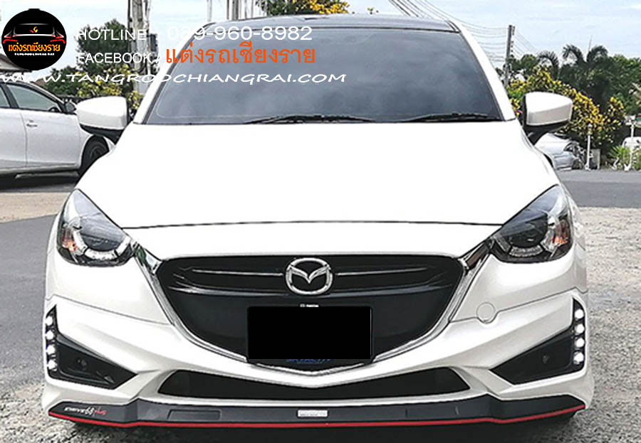 ชุดแต่งรอบคัน DRIVE 68 PLUS MAZDA 2 4 ประตู SKY ACTIVE 2015-2019