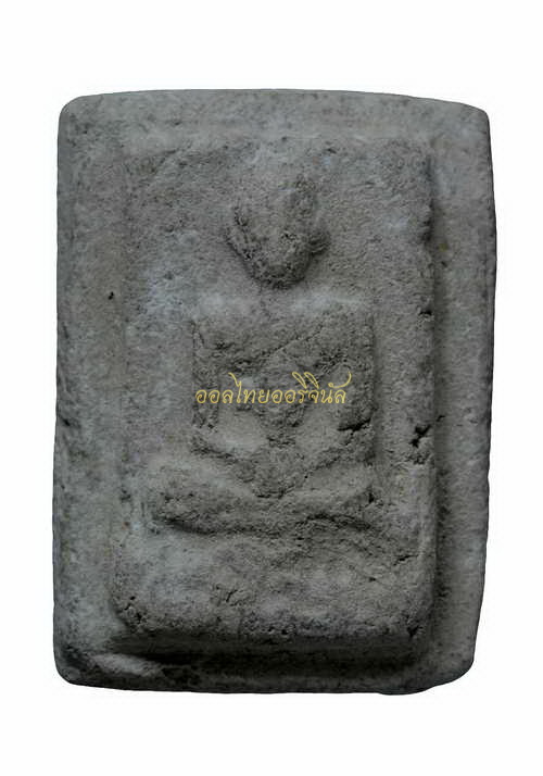 พระรูปเหมือนผงธูป พิมพ์เล็ก หลวงพ่อโบ้ย วัดมะนาว สุพรรณบุรี 65010969