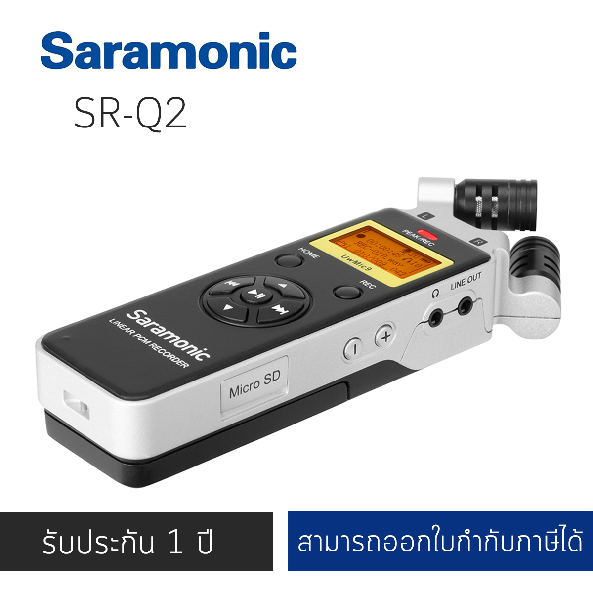 Saramonic SRQ2 Two-Channel Handy Recorder ประกันศูนย์ไทย
