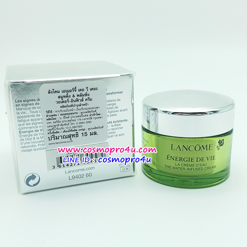 (บำรุงผิวหน้า) LANCOME Energie De Vie The Smoothing & Plumping Water-Infused Cream ลังโคม เอเนอร์จี้ เดอ วี ฟื้นความชุ่มชื่นสดใสให้แก่ผิว 15 ml