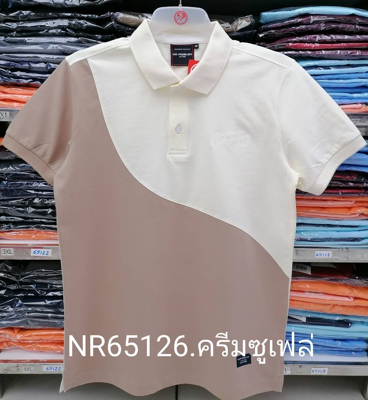 เสื้อโปโลไซส์ใหญ่ Polo เสื้อผู้ชายอ้วน แฟชั่น #NR65126 ไซส์ใหญ่ 2XL , 3XL , 4XL