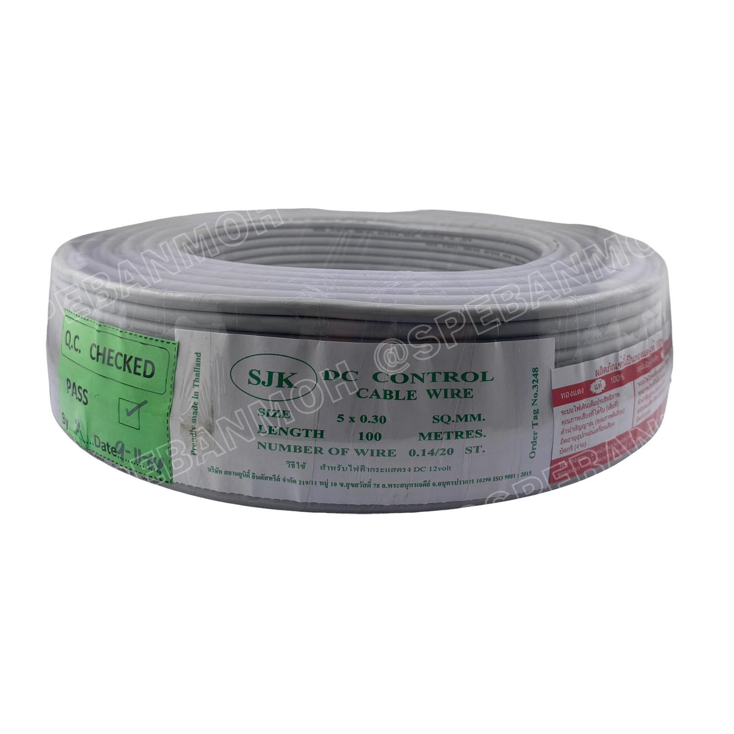 [ 100 เมตร ] SJK 5C x 0.3 Sq.mm. สายมัลติคอร์ 5 คอร์ Multicore Cable สาย AV Control Cable SJK สาย คอนโทรล 0.3 sq.mm. Multi Core Cable 0.3mm² Control Signal Power Control Cable Control Wire สายคอนโทรล สายมัลติคอ สายสัญญาณ สายคอนโทรล เบอร์ 0.3 มม²