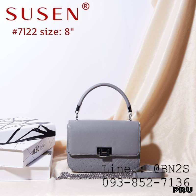 กระเป๋าถือ susen lurnho 8 นิ้ว มีสายสะพาย
