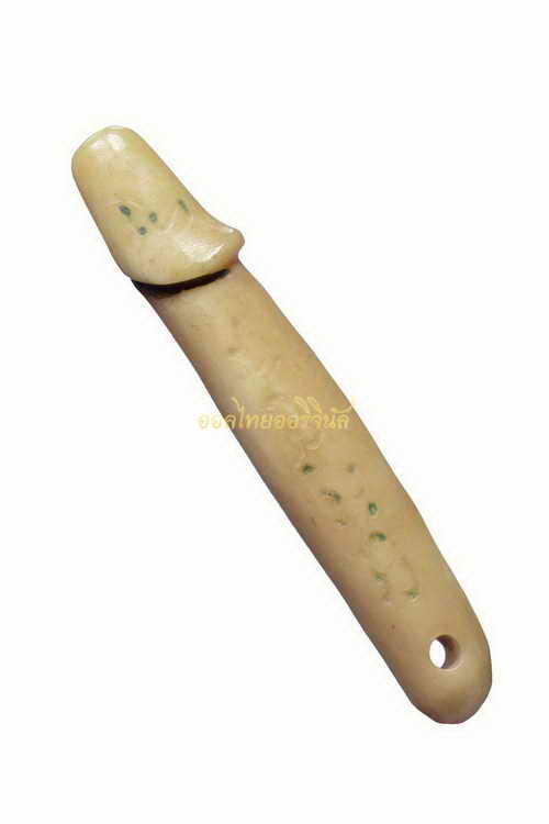 ปลัดขิก หลวงพ่อปลั่ง วัดห้วยมงคล ประจวบ 63101413