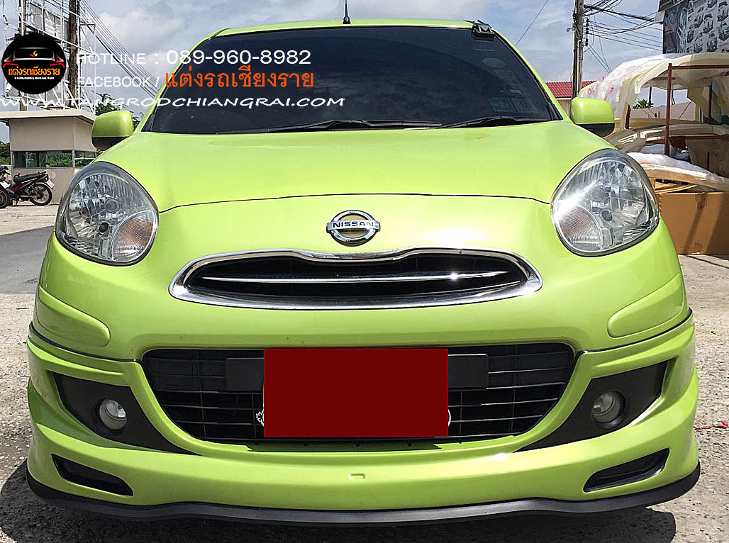 ชุดแต่งรอบคัน Extream V1 March 2011