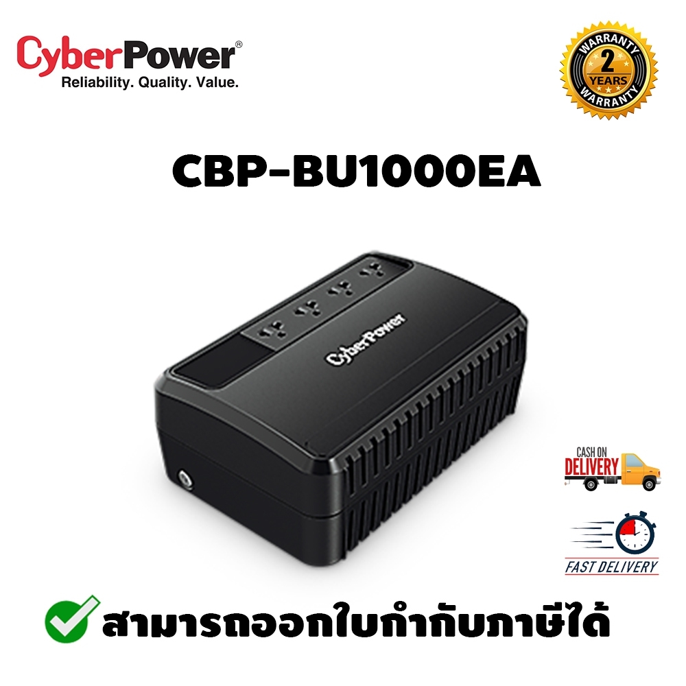 CyberPower UPS BU1000EA