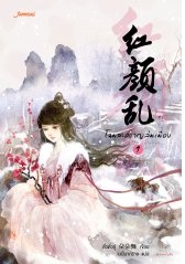 โฉมสะคราญล่มเมือง 1 : ตั่วตั่วอู่