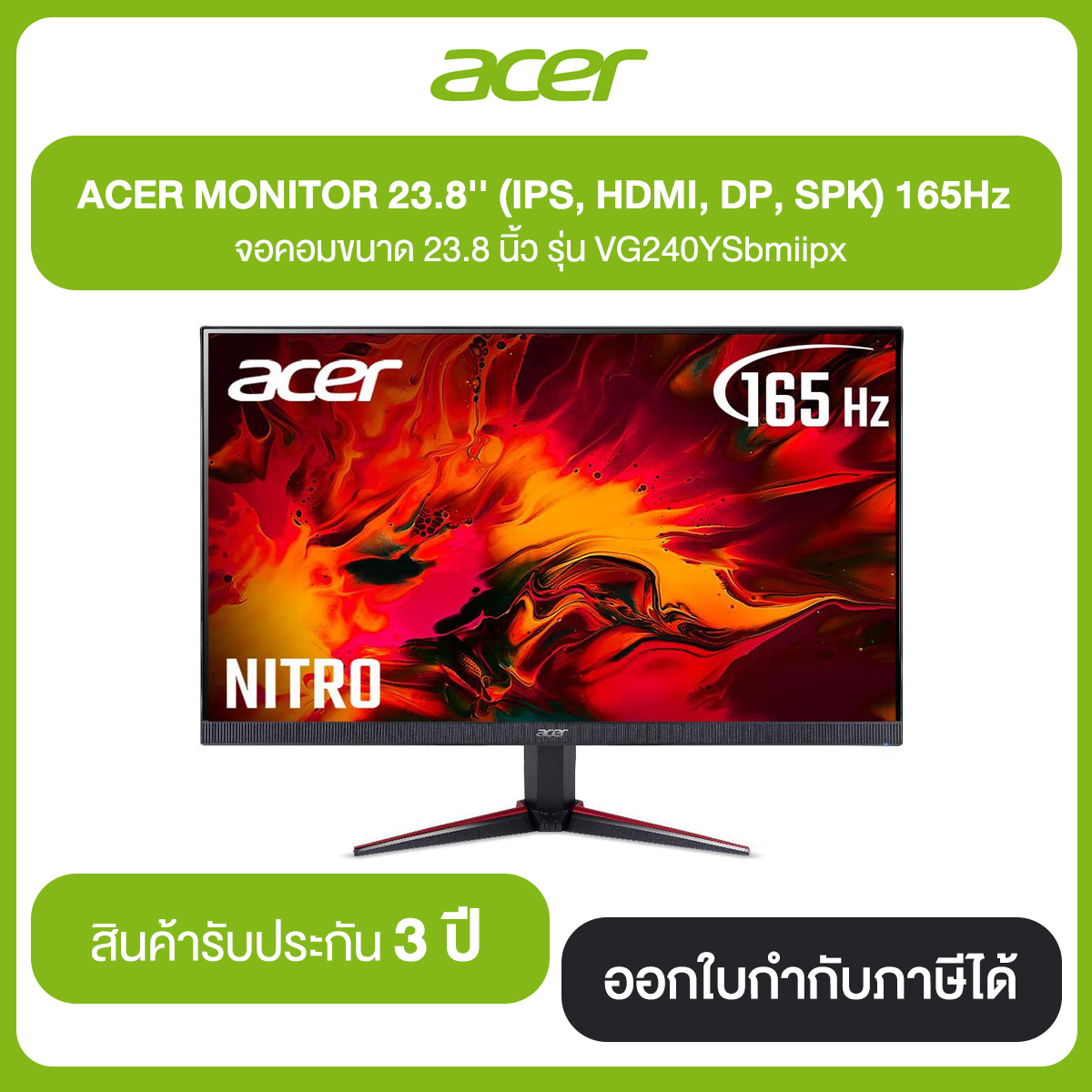 ACER MONITOR 23.8" (IPS, HDM,DP, SPK) 165Hz จอคอมขนาด 23.8 นิ้ว รุ่น VG240YSbmiipx รับประกันศูนย์ไทย 3 ปี