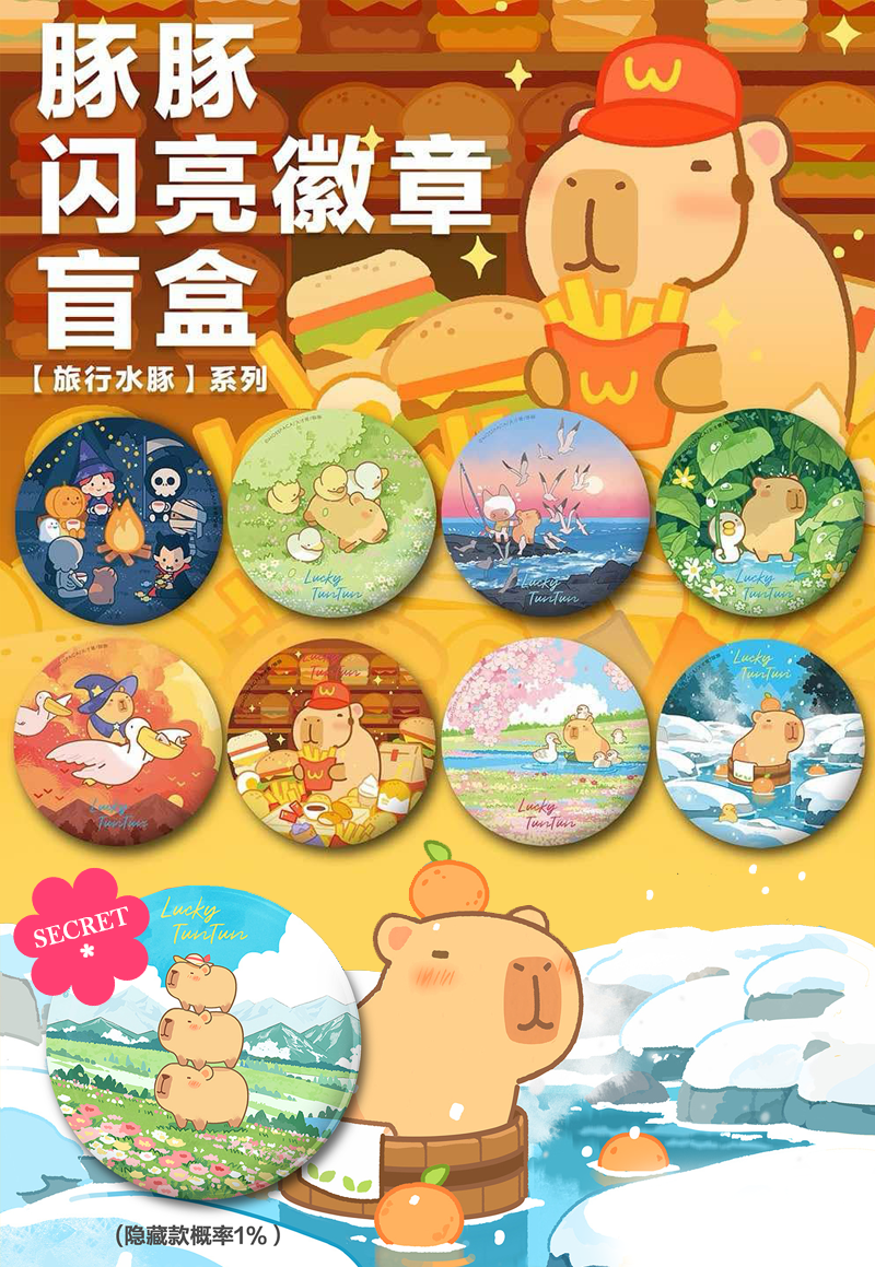 เข็มกลัด (สุ่ม) : Capybara l Dreamy Travels