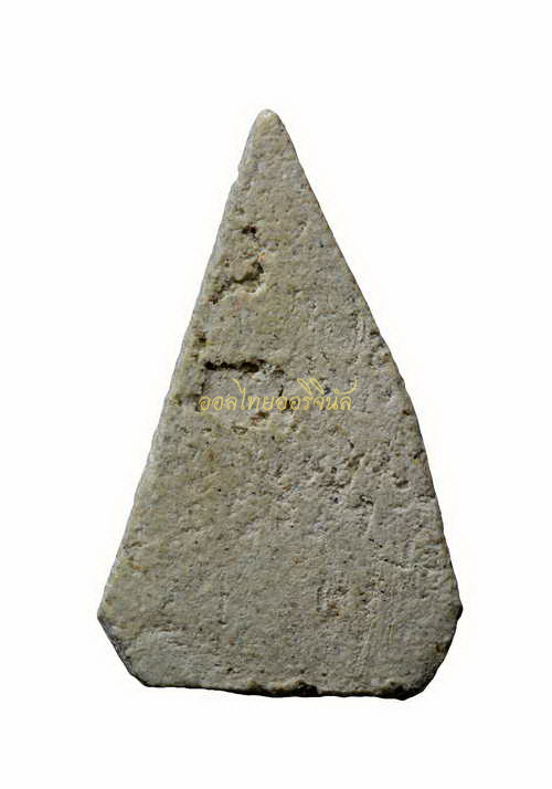 +พระชินราชผงเมตตา หลวงพ่อเงิน วัดดอนยายหอม เนื้อผง นครปฐม 65011101