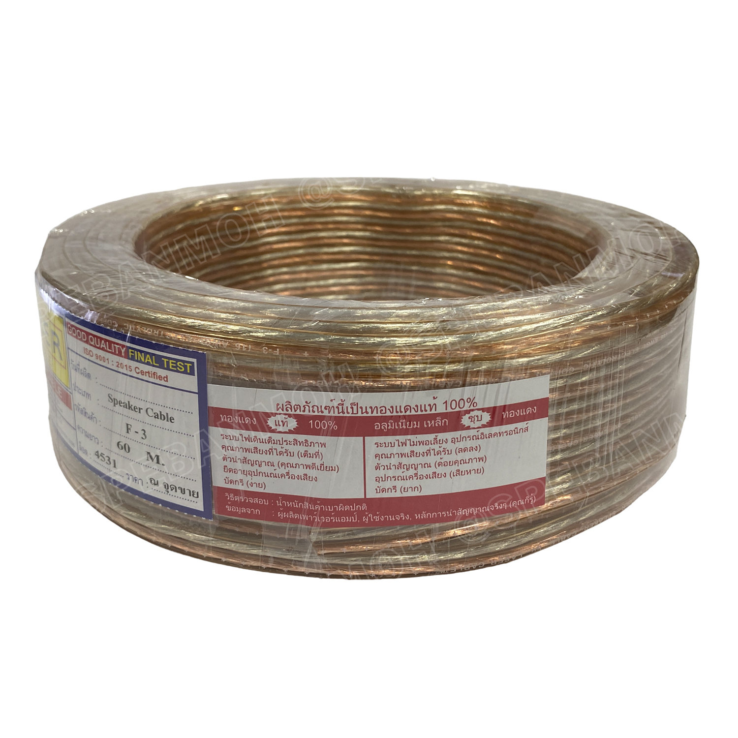 [ 3เมตร ] LASER F-3 สายลำโพงใส คู่ F3 2Cx16AWG 1.31mm2 สัญญาณลำโพง Speaker Cable สายต่อลำโพง Twins Cable ทองแดงแท้ 2C x 1.31 sq.mm สายลำโพง ทองแดงแท้ Cable for speak-on สายลำโพงคู่ 2C 1.31mm2 สายลำโพง สายต่อ สเปคคอน Speak-on สายทองแดงแท้ LASER