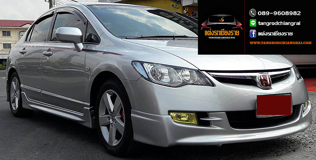 ชุดแต่ง Mugen CIVIC 2006