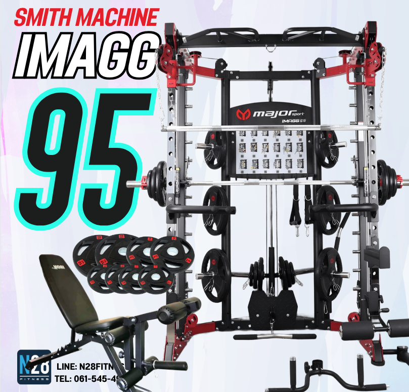 สมิทแมชชีนimagg95 Smith Machine Monster imagg95 plateload ม้า204+แผ่นหุ้มยาง