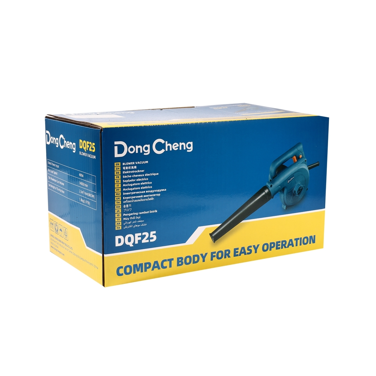 DONG CHENG เครื่องเป่าลม พร้อมถุงเก็บฝุ่น 480 วัตต์ รุ่น DQF25 ปริมาณลม 2.5 ลบ.ม./นาที