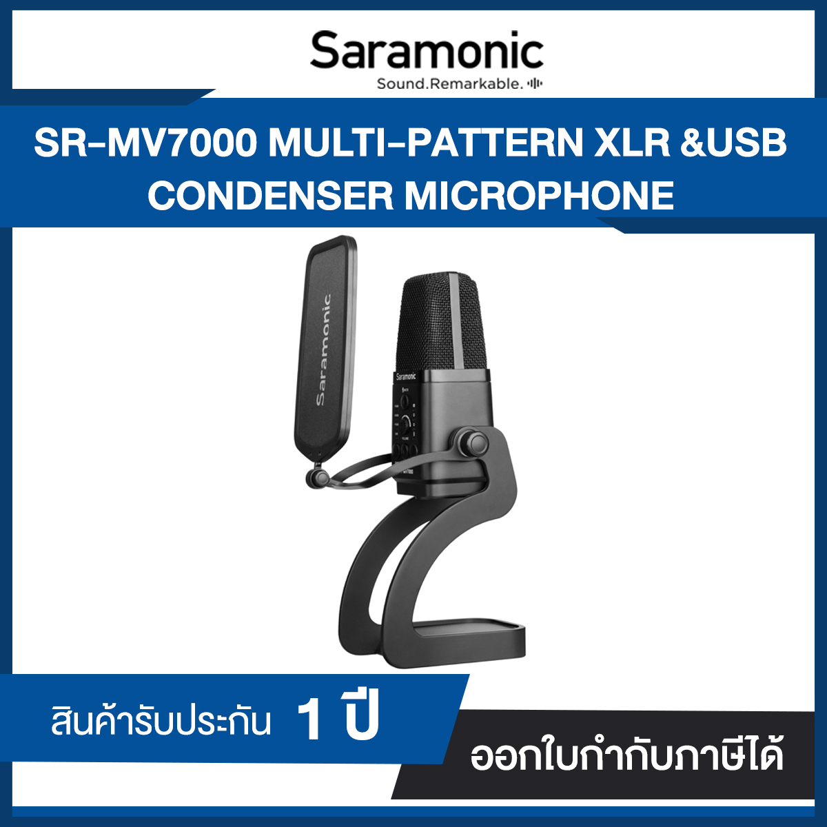 ไมโครโฟน Saramonic SR-MV7000 is an XLR & USB condenser microphone (รับประกันศุนย์ไทย)