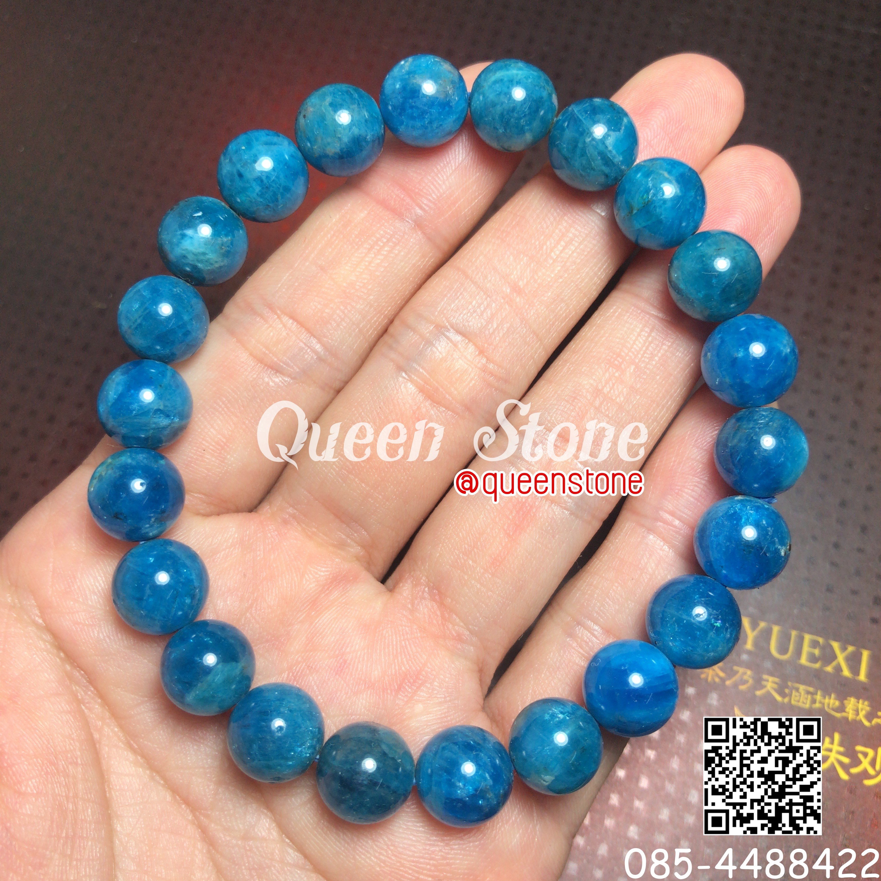 อพาไทต์ 9 มิล (Top Premium)