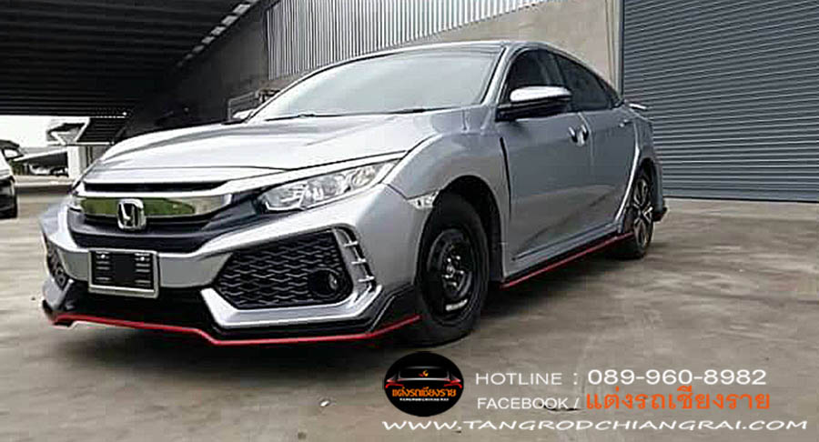 ชุดแต่ง THTIUM CIVIC 2016